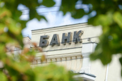 минфин России обновил перечень банков, которые могут выдавать гарантии для госзакупок - фото - 1