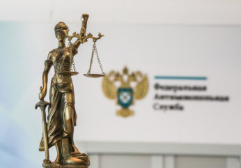 фас России даны разъяснения по вопросам применения отдельных положений Закона N 44-ФЗ - фото - 1